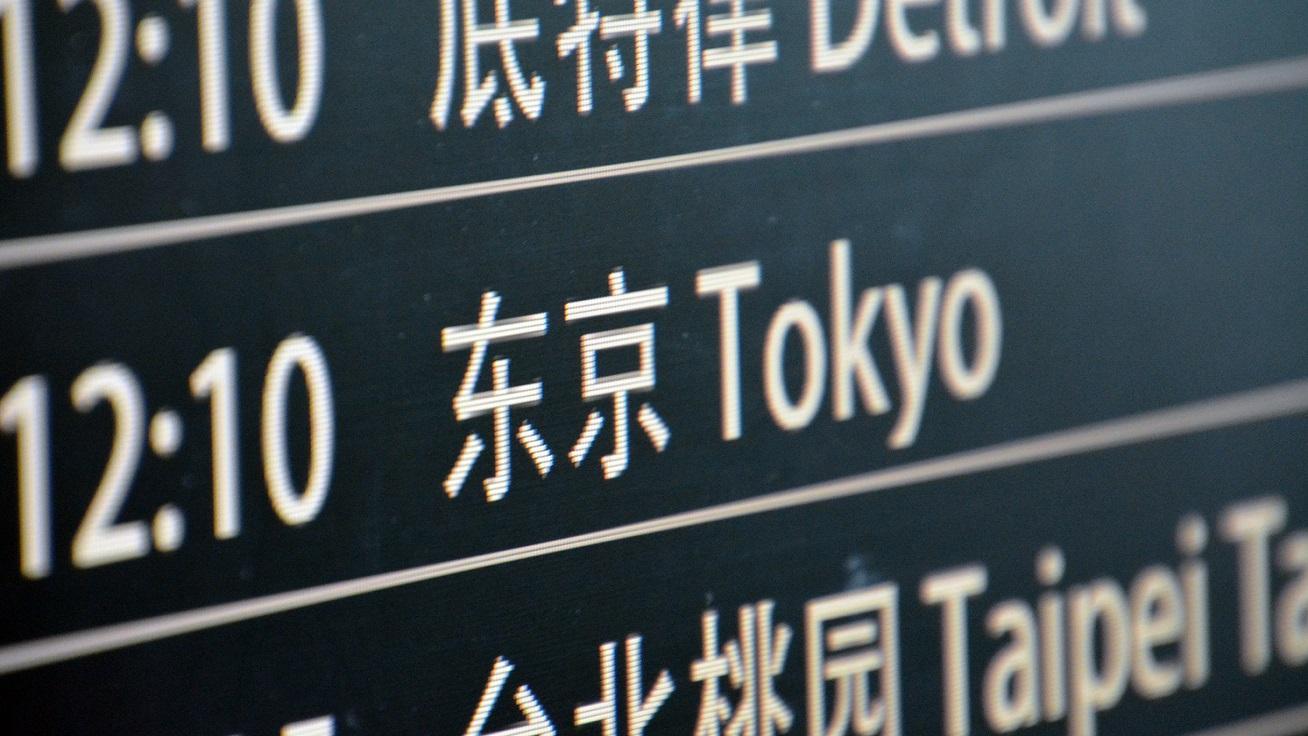 departures board